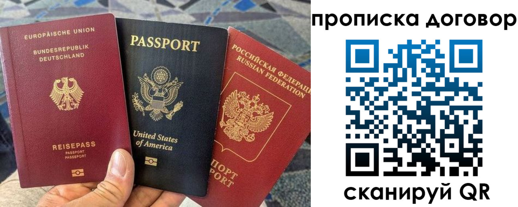 прописка иностранных граждан в Шилке